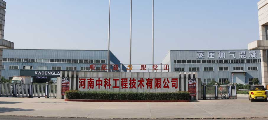 雙興實(shí)景